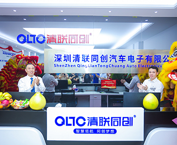 QLTC Shanxia-Fabrik
